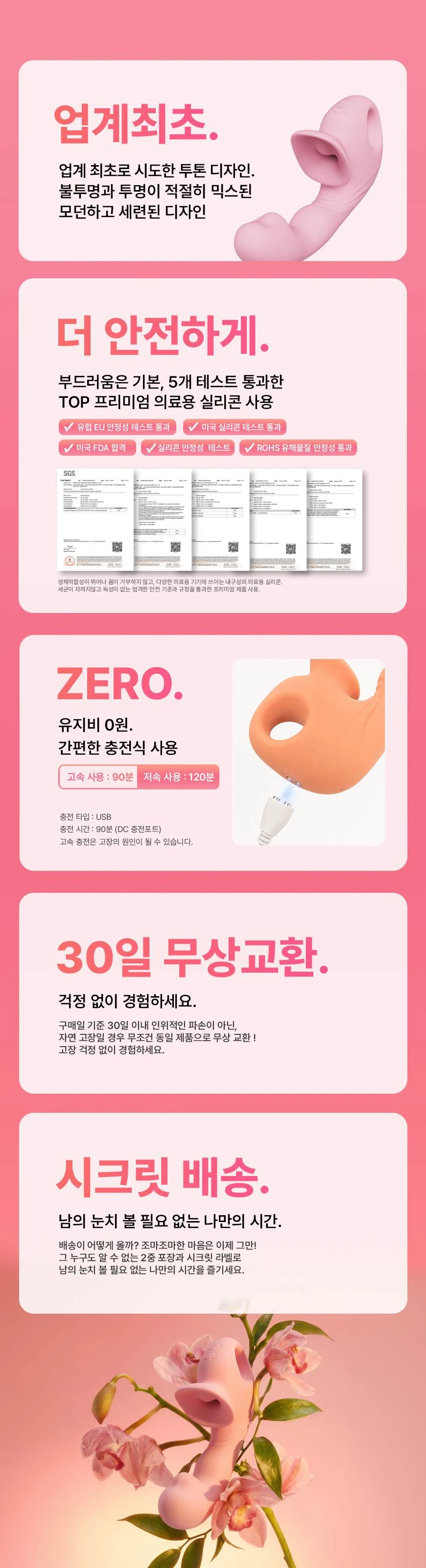 Mkiss AIR POR MAX-핑크