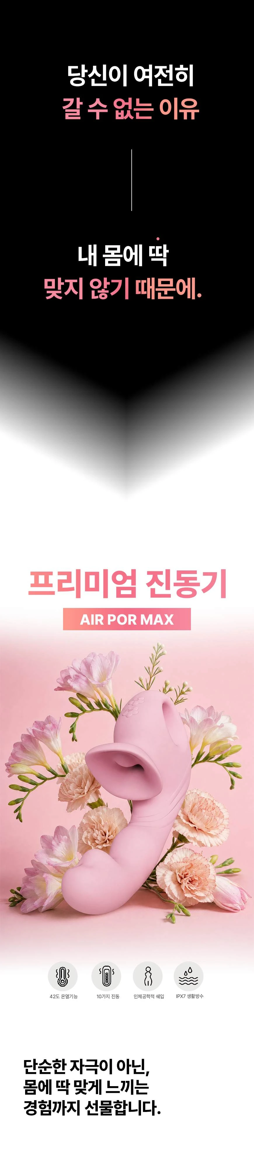 Mkiss AIR POR MAX-오렌지