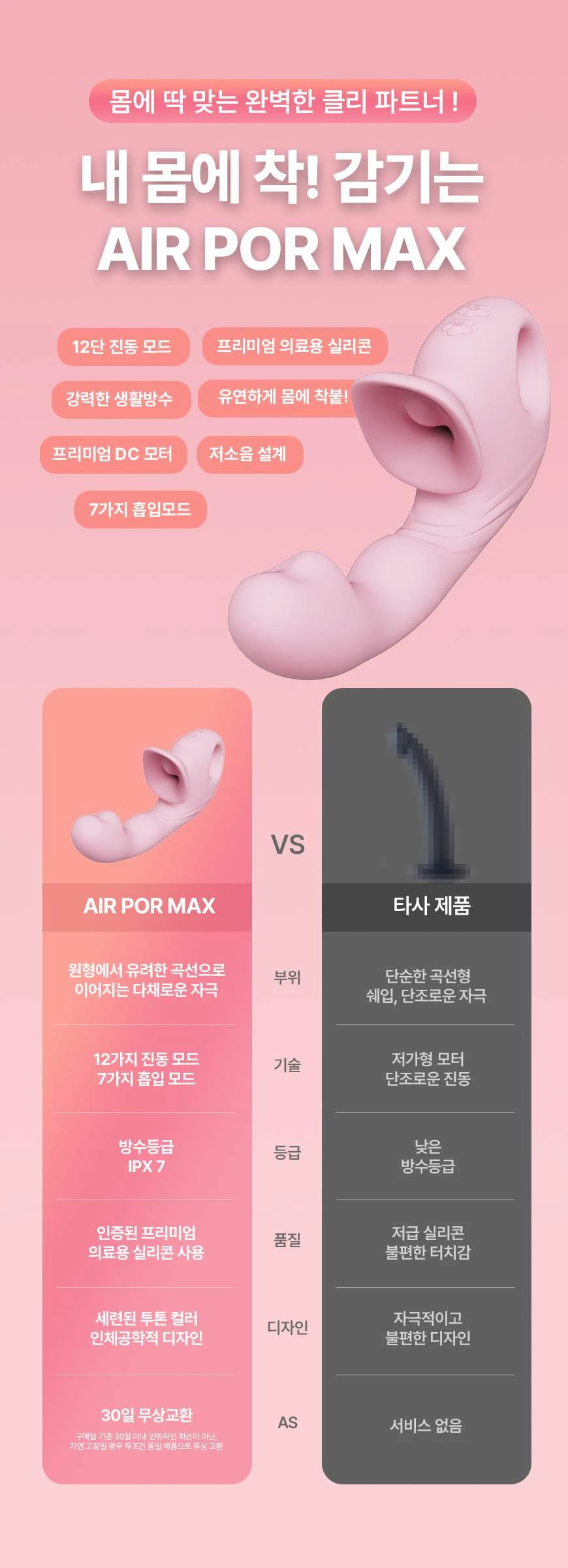 Mkiss AIR POR MAX-오렌지
