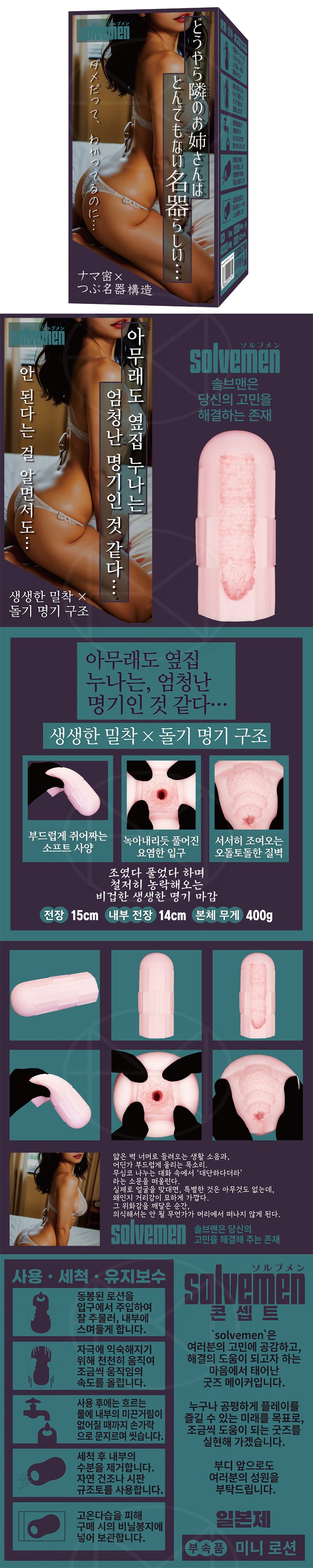아무래도 옆집 누나는 엄청난 명기인 것 같다