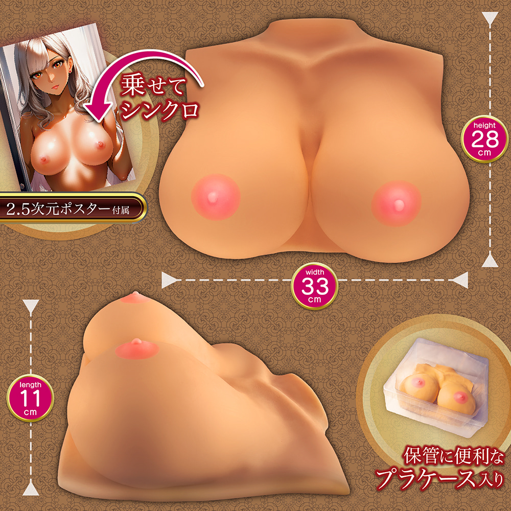 슈프림 터치 브론즈
