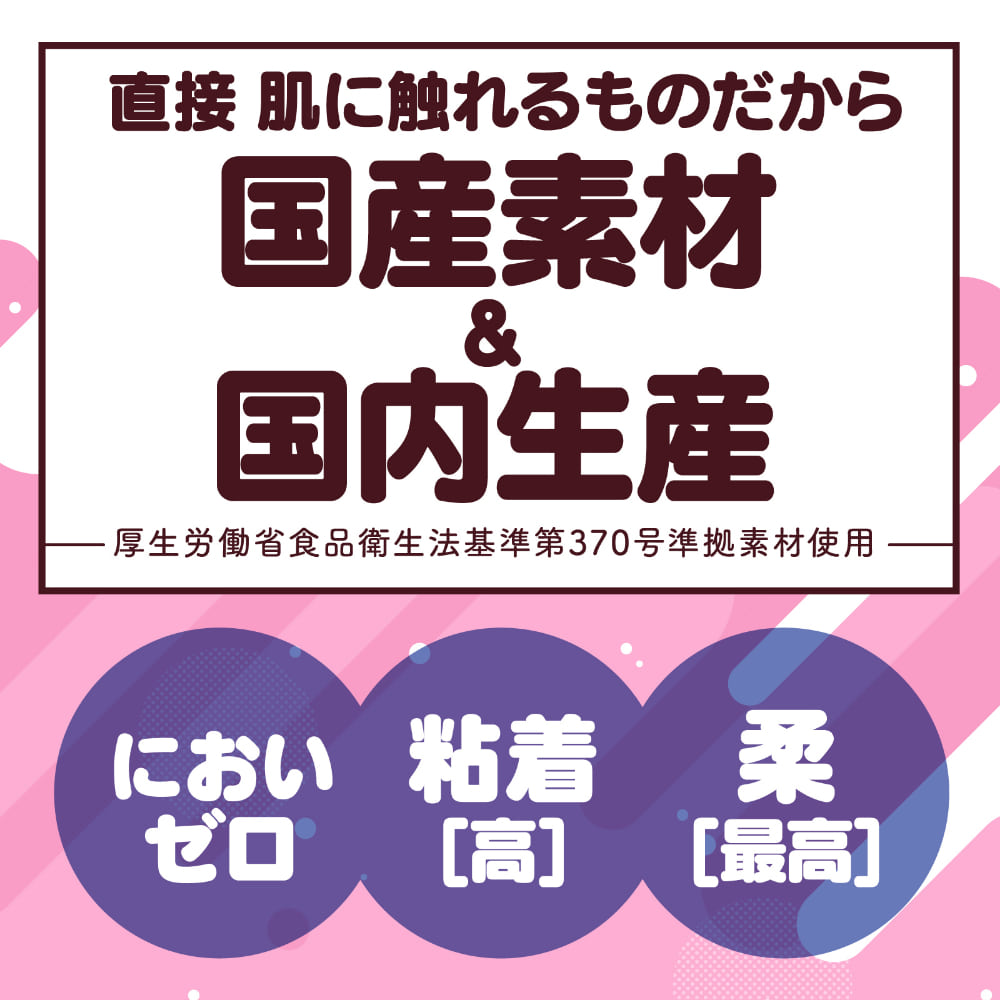 리틀 힙 생 리치