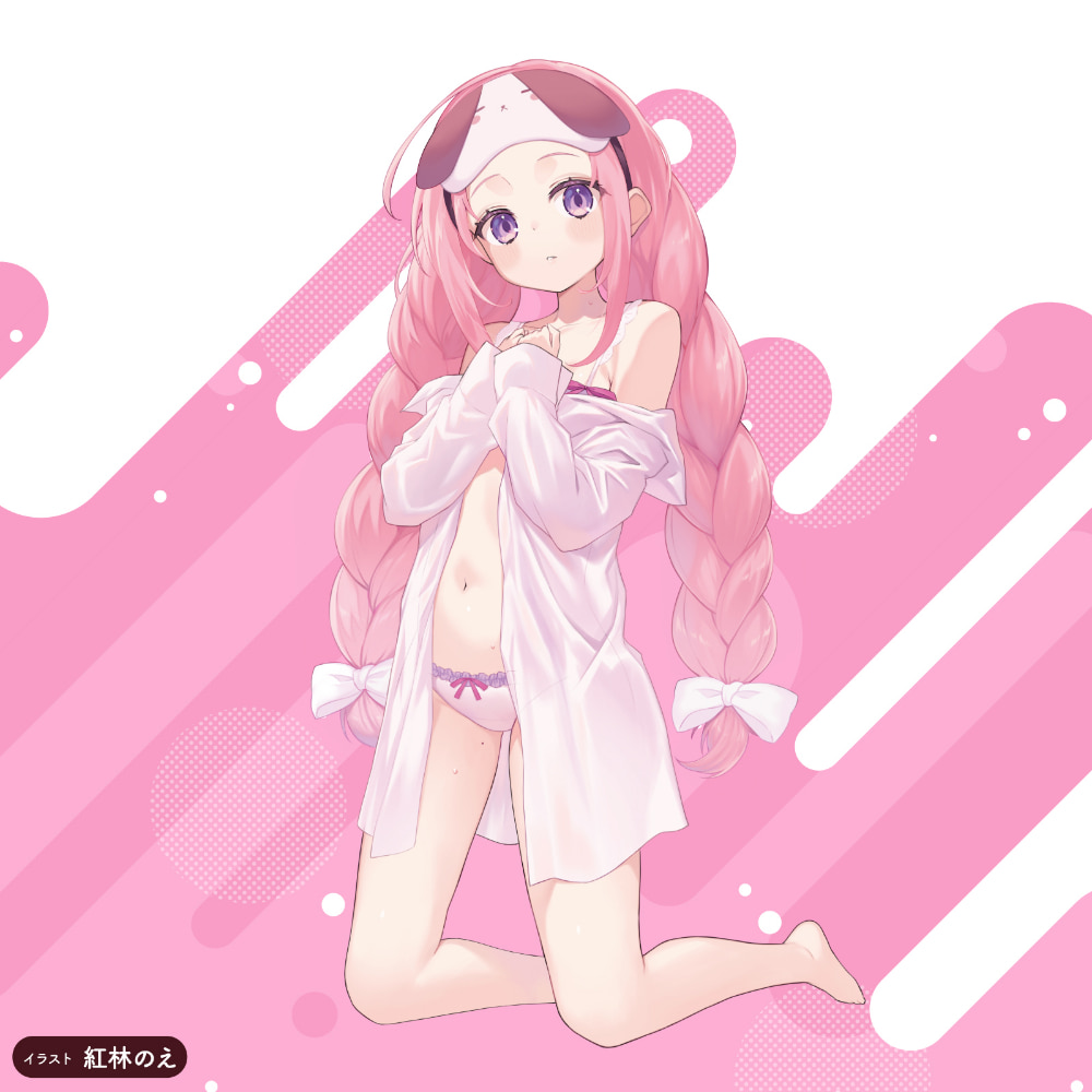 리틀 힙 생 리치