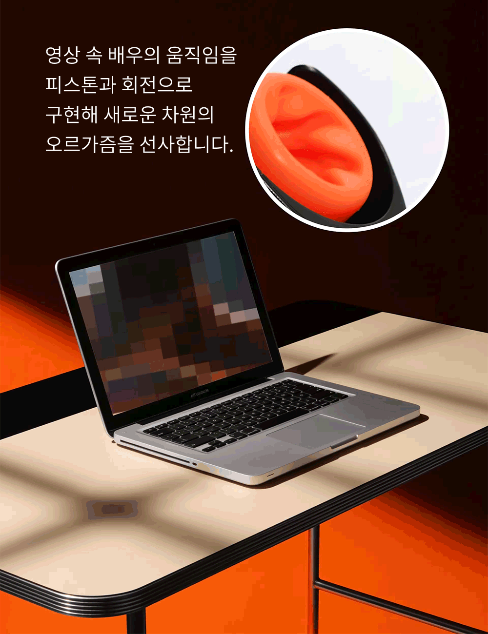 트러스터 아크웨이브 THRUSTER_ARCWAVE