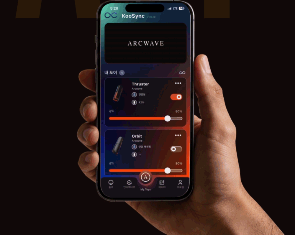 트러스터 아크웨이브 THRUSTER_ARCWAVE