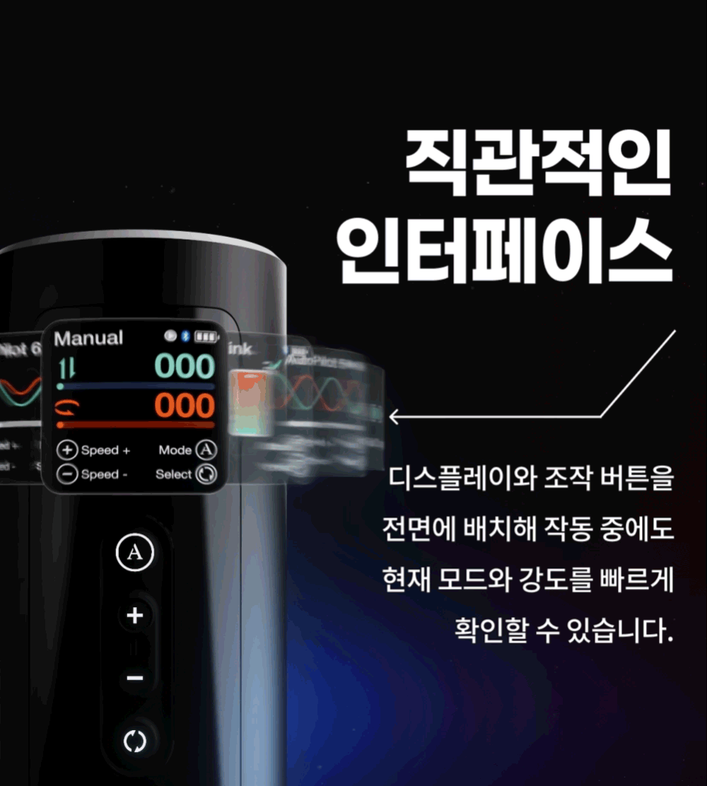트러스터 아크웨이브 THRUSTER_ARCWAVE