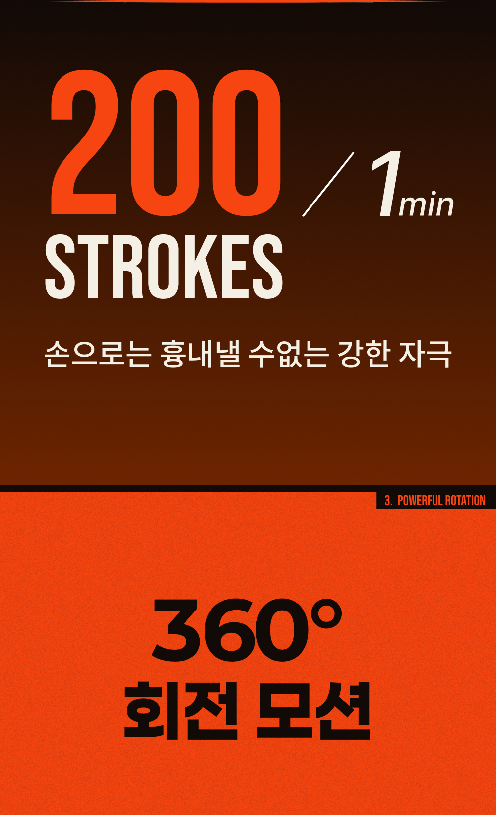 트러스터 아크웨이브 THRUSTER_ARCWAVE