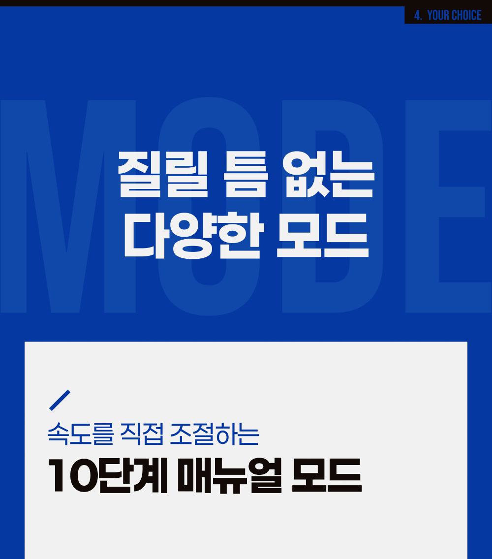 트러스터 아크웨이브 THRUSTER_ARCWAVE