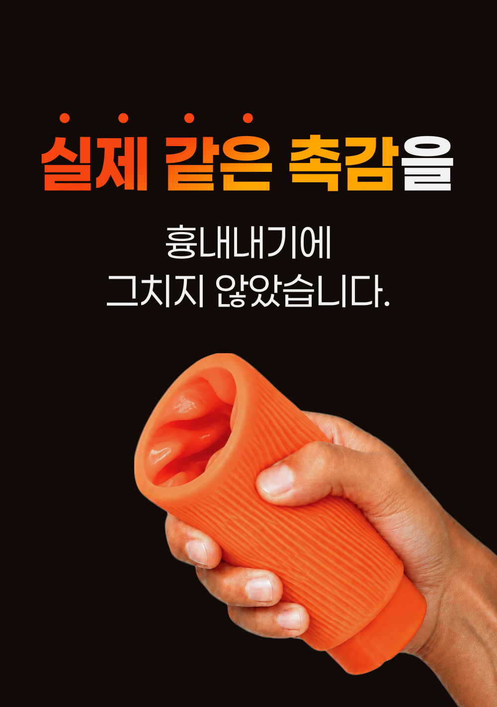 트러스터 아크웨이브 THRUSTER_ARCWAVE