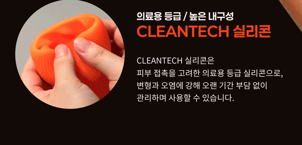 트러스터 아크웨이브 THRUSTER_ARCWAVE