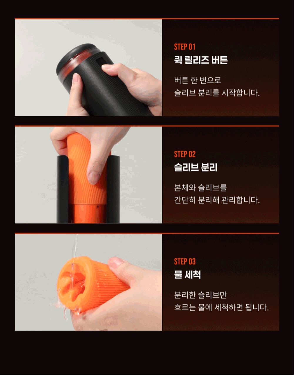 트러스터 아크웨이브 THRUSTER_ARCWAVE