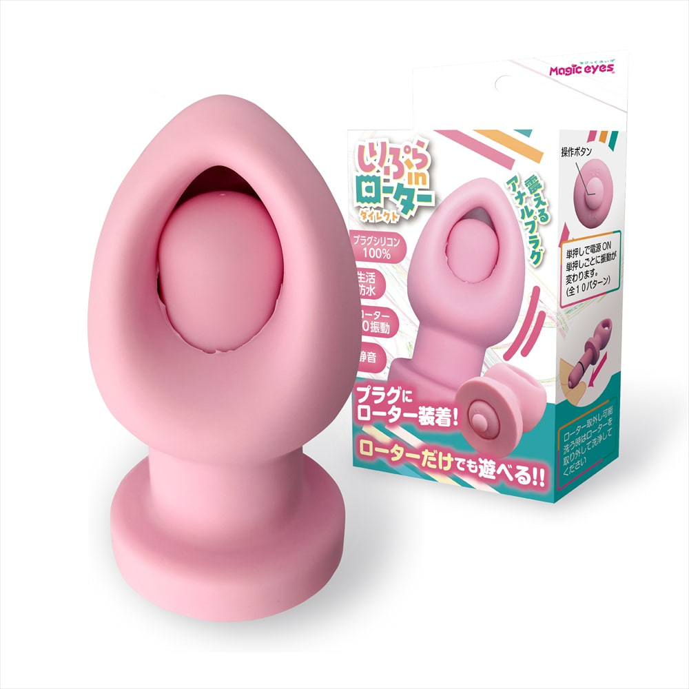 시리푸라 인 로터 다이렉트 (일본정품)