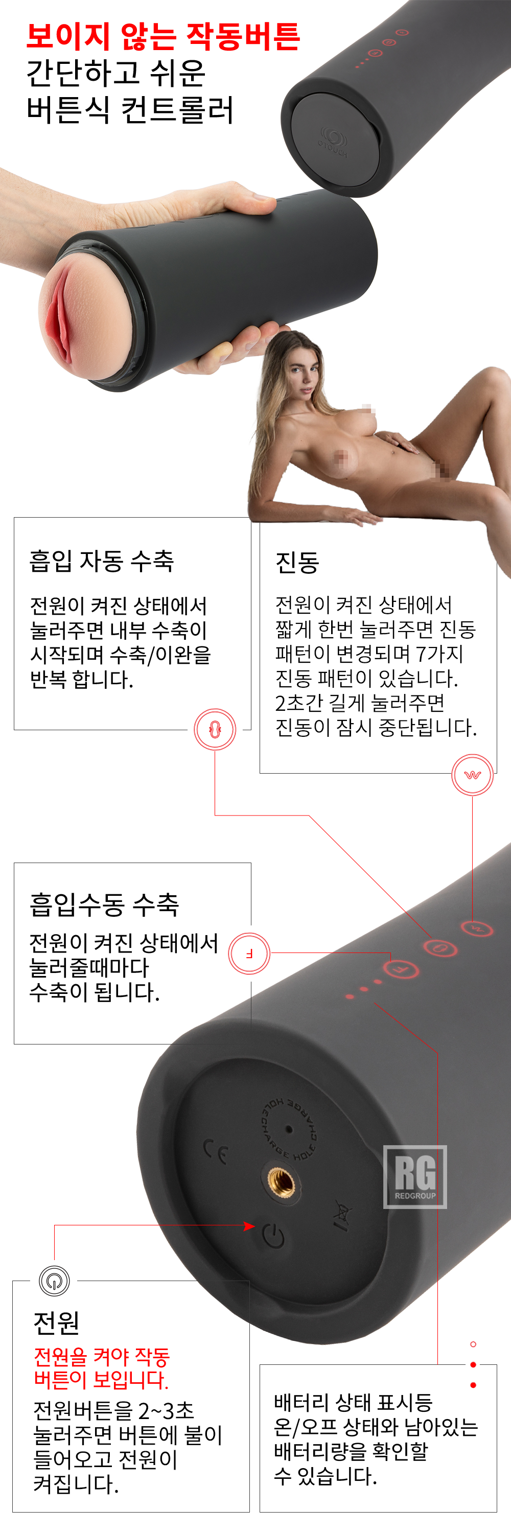 오터치 인스컵4