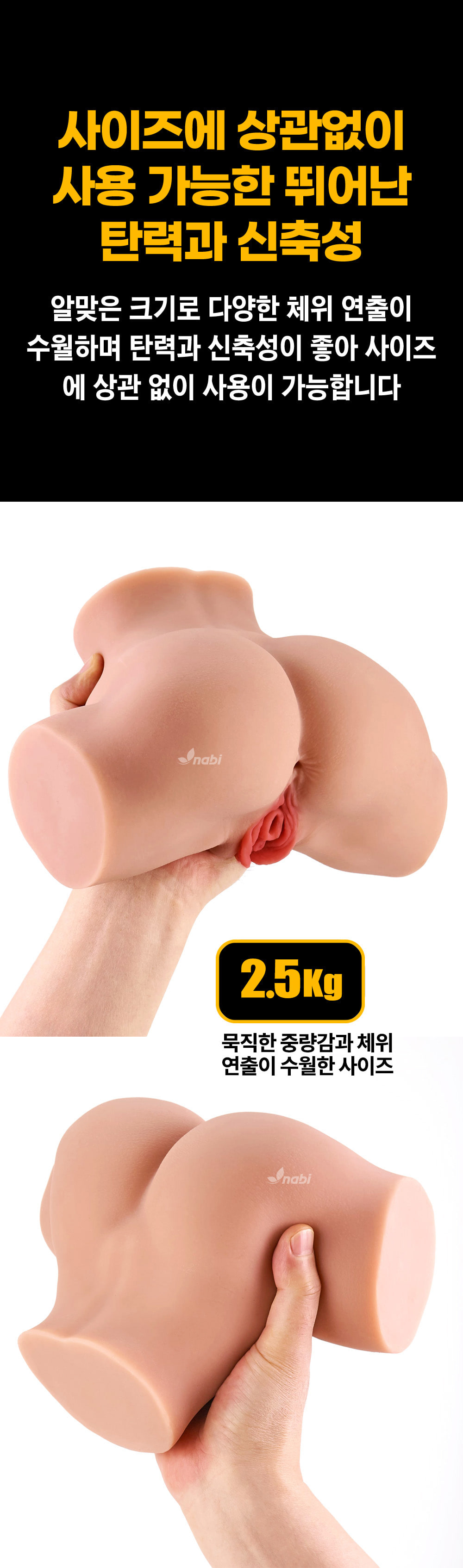 [NABI] 와일드 걸 소냐 2.5kg