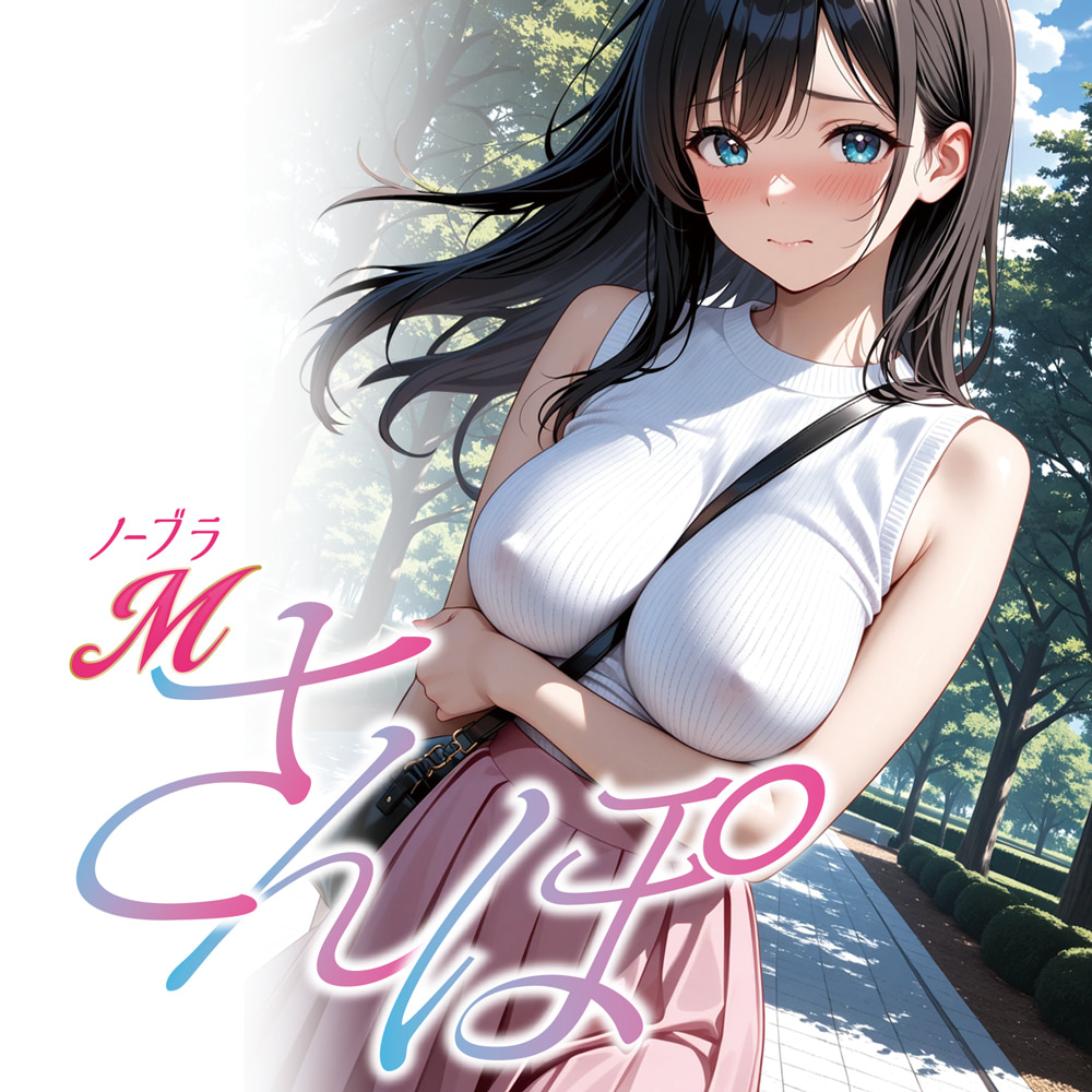 노브라 M 산책