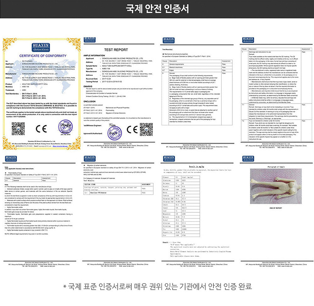 백금 실리콘 리얼 토르소 - Hayoon 헤드 + 시스터 - S