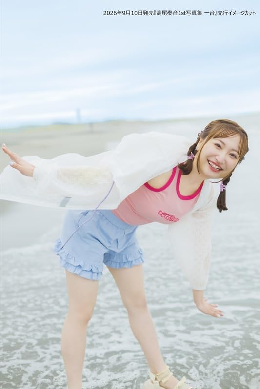 타카오 카논 1st 사진집 『한 소리』