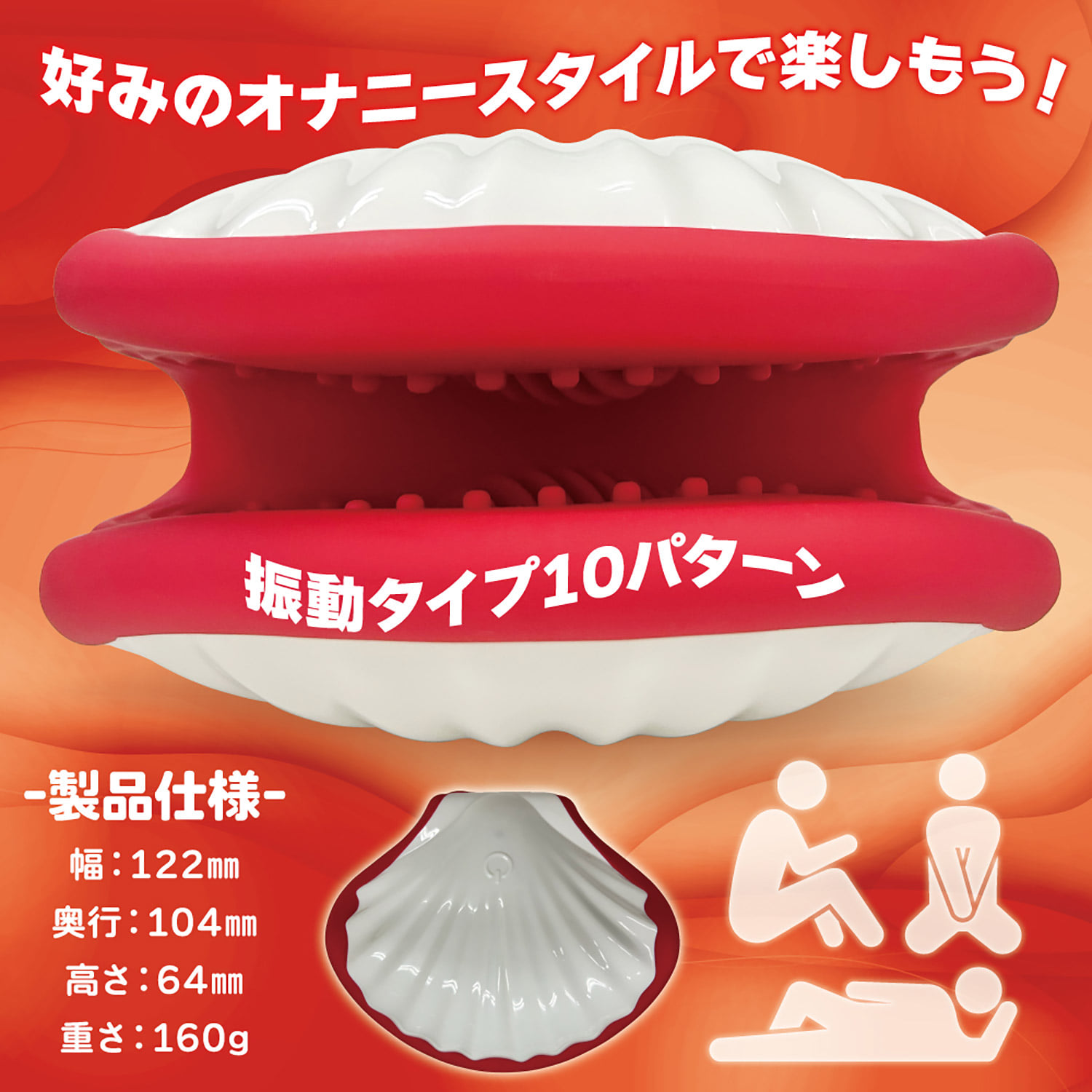 즈리센 돌기 전동 (일본정품)
