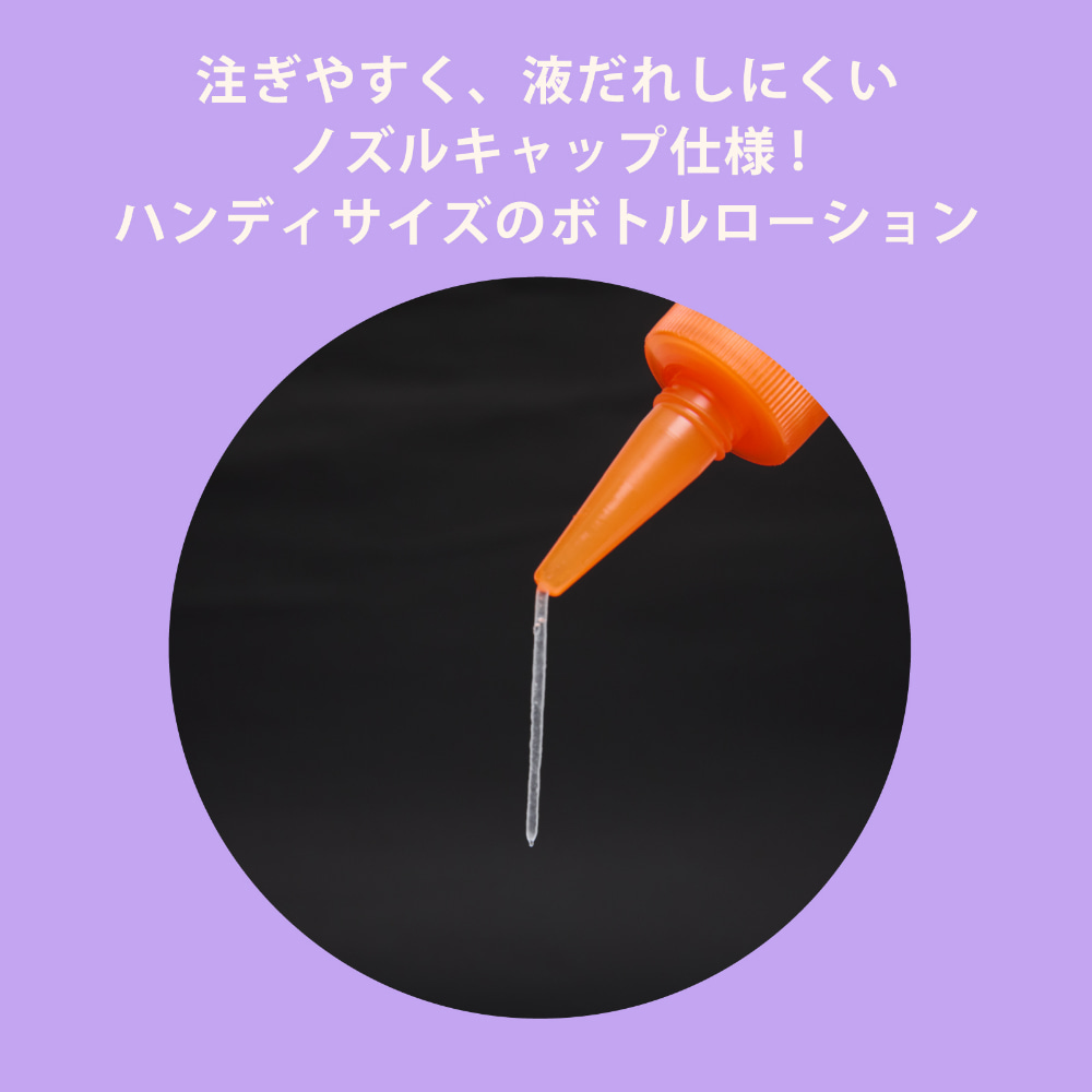 A3 애널 확장 크림 고점도 120ml