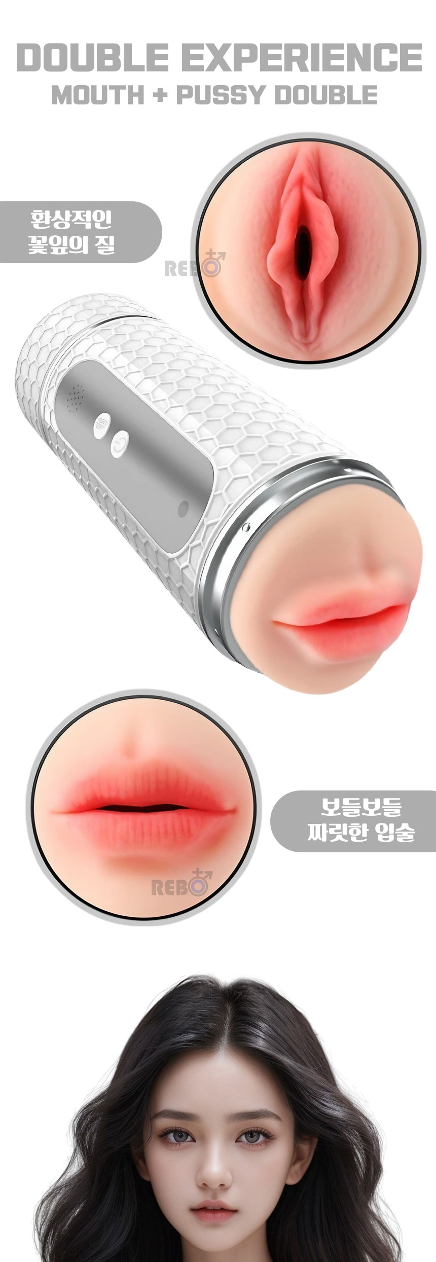 [REBO] 스네일 헥사