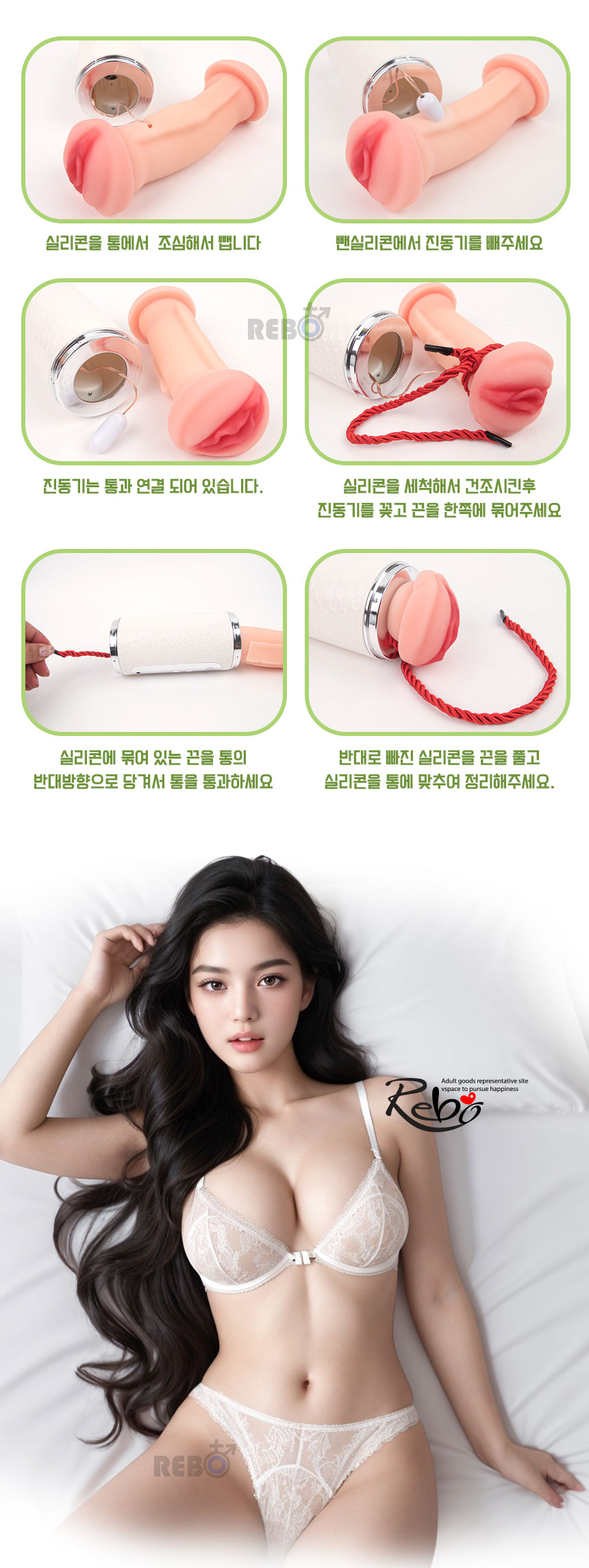 [REBO] 스네일 헥사