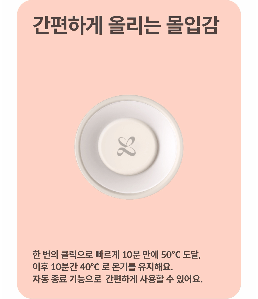 로마 히팅스틱