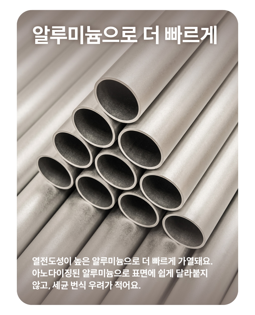 로마 히팅스틱
