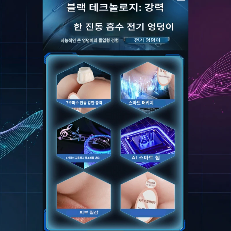 시키하라-4kg자동