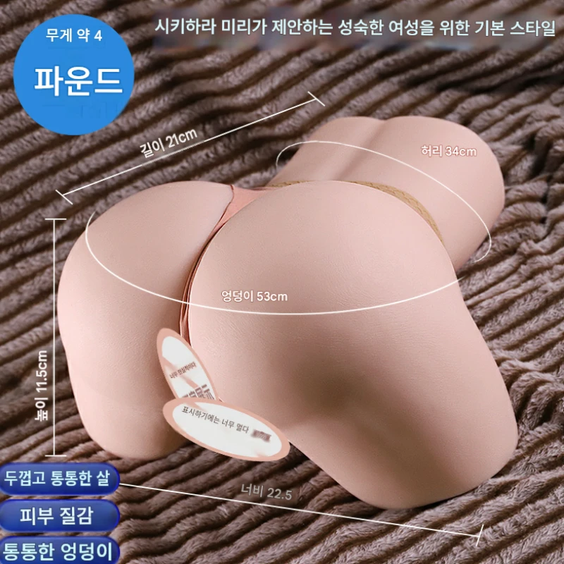 시키하라-4kg자동