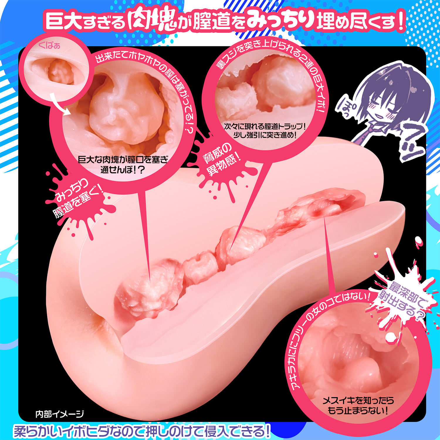 꽉 채워진 미스터리 패러독스