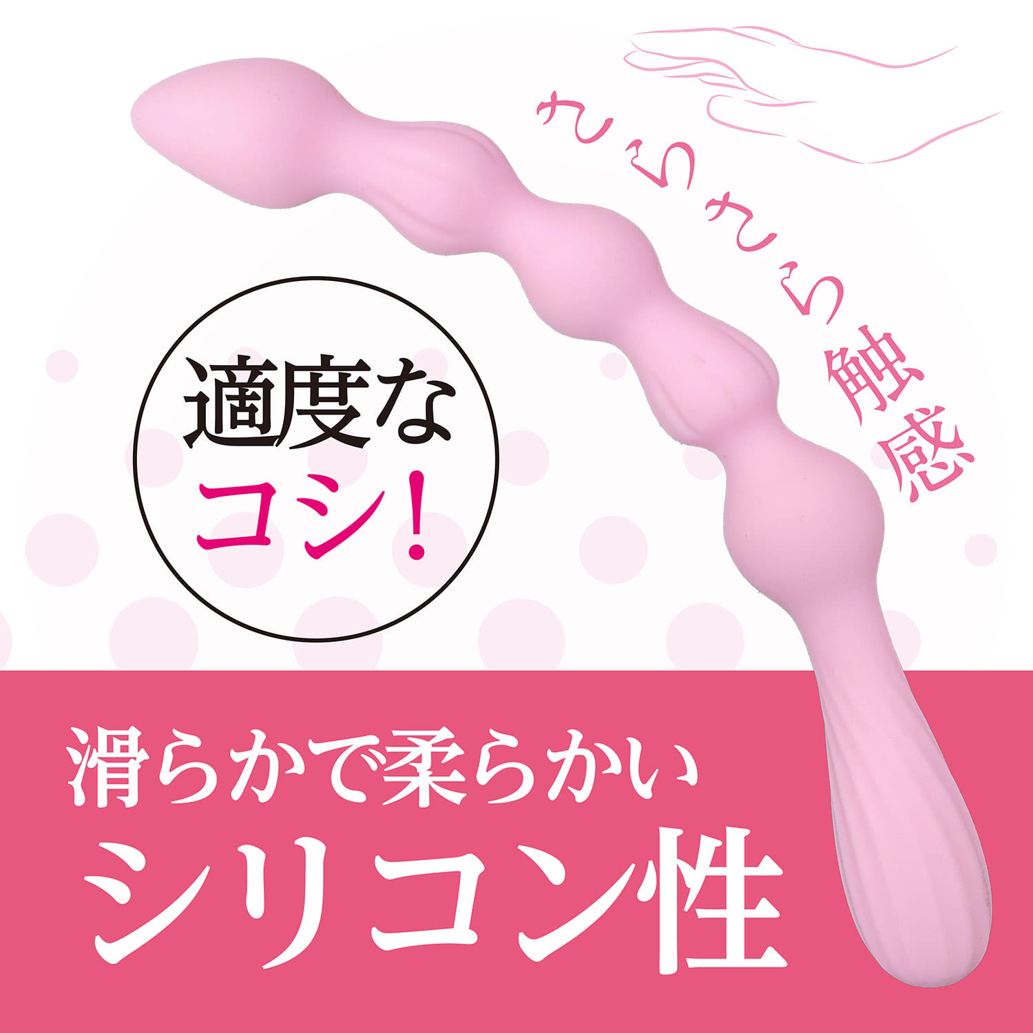 여성화 트라이 스틱 관통 (일본정품)
