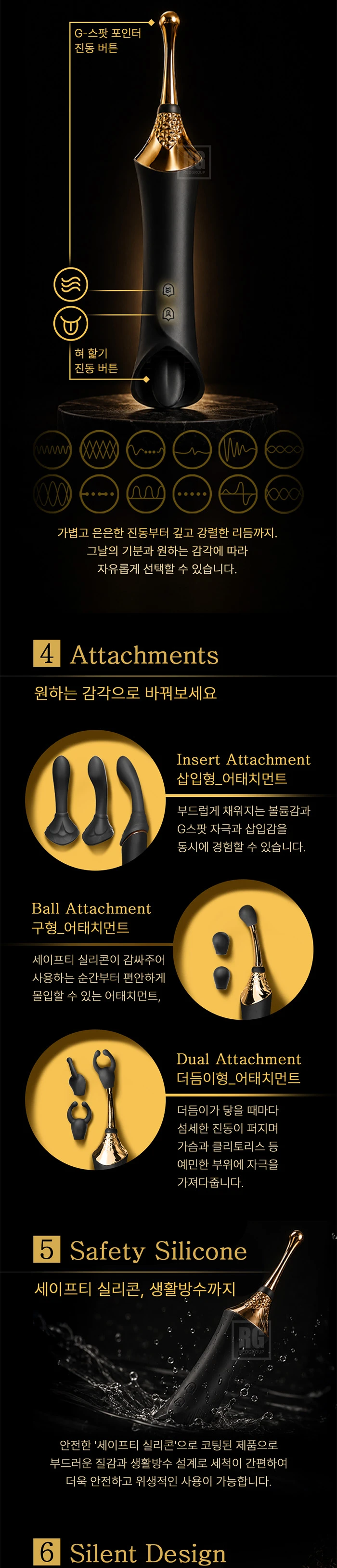SELENE_12단 양방향 클리진동/혀핣기 멀티 바이브레이터(+3종 어태치먼트, 한글설명서)