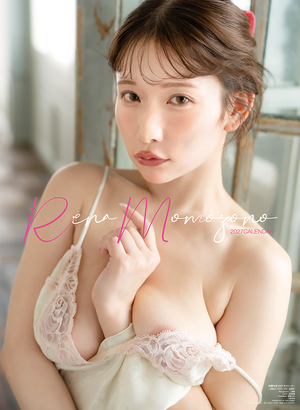 모모조노 레나 2027년 벽걸이 달력
