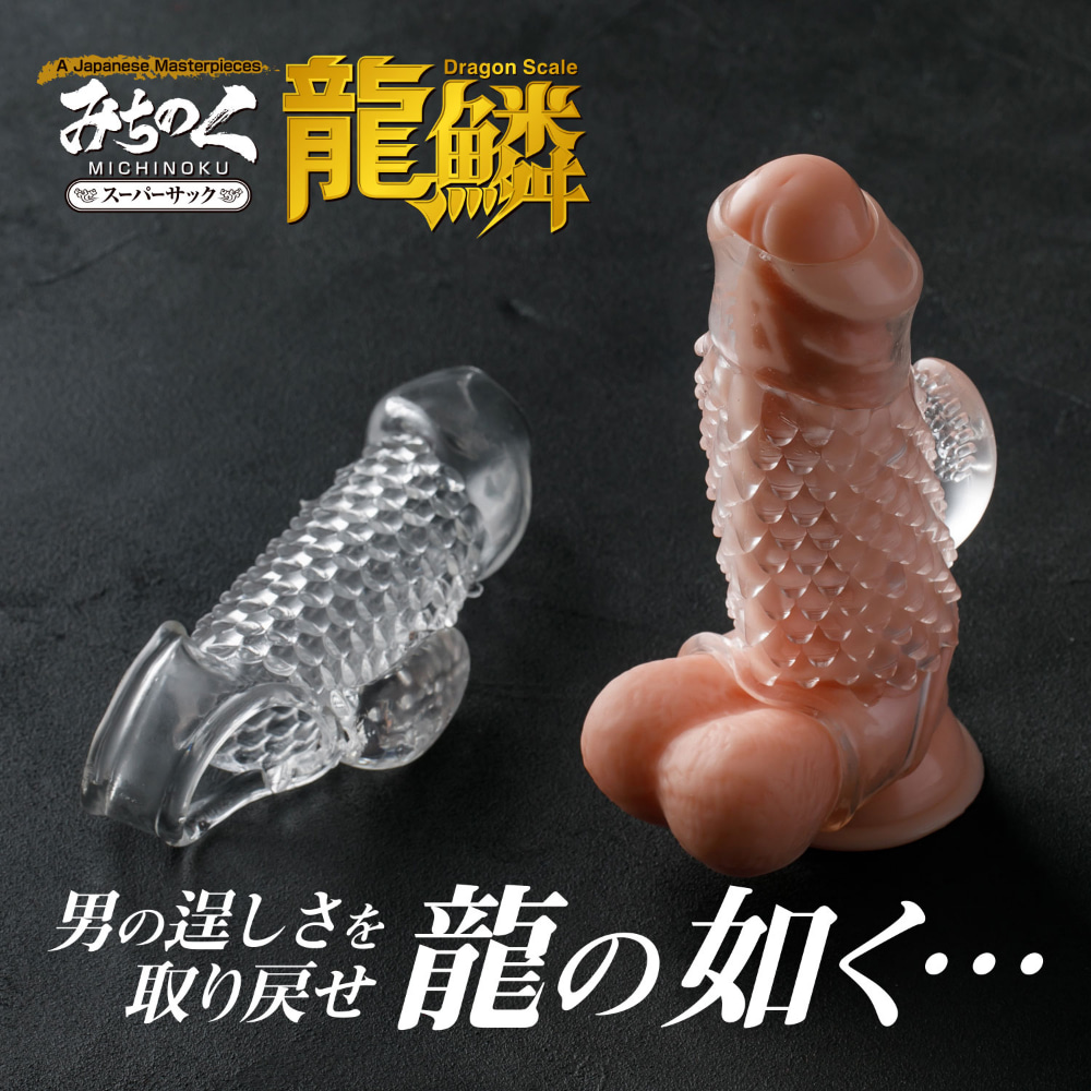 미치노쿠 슈퍼 샤크 용린 (일본정품)