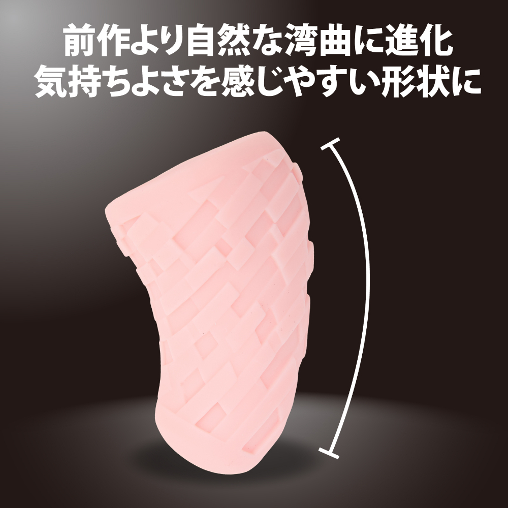 혼모노 2