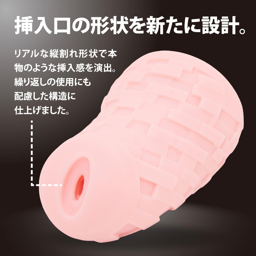 혼모노 2