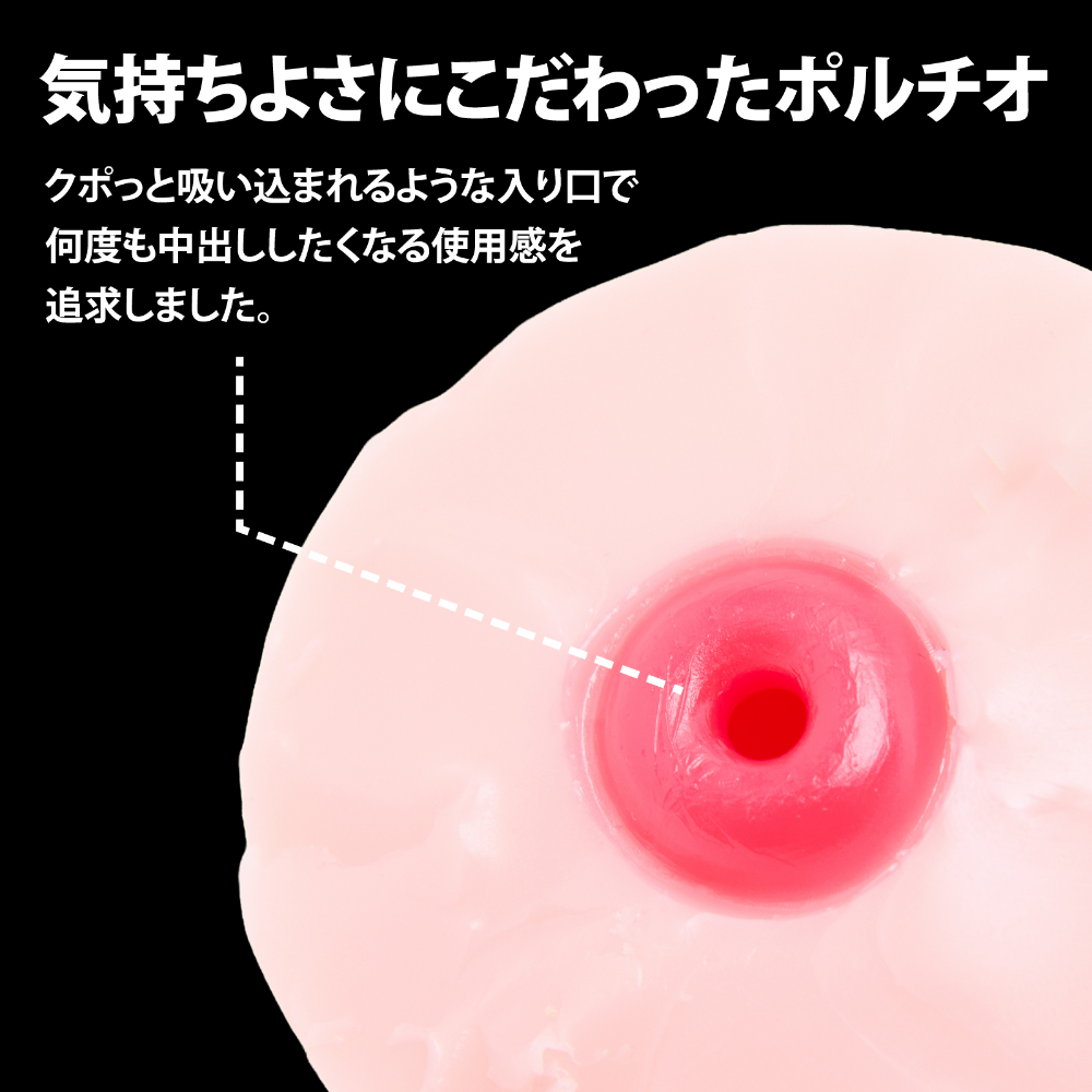 혼모노 2