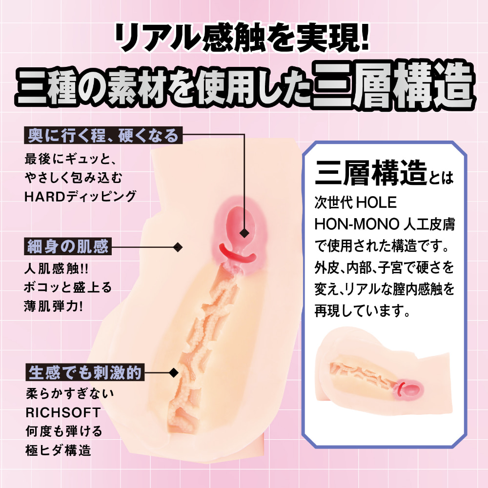 대마인 힙 오니사키 키라라 XL