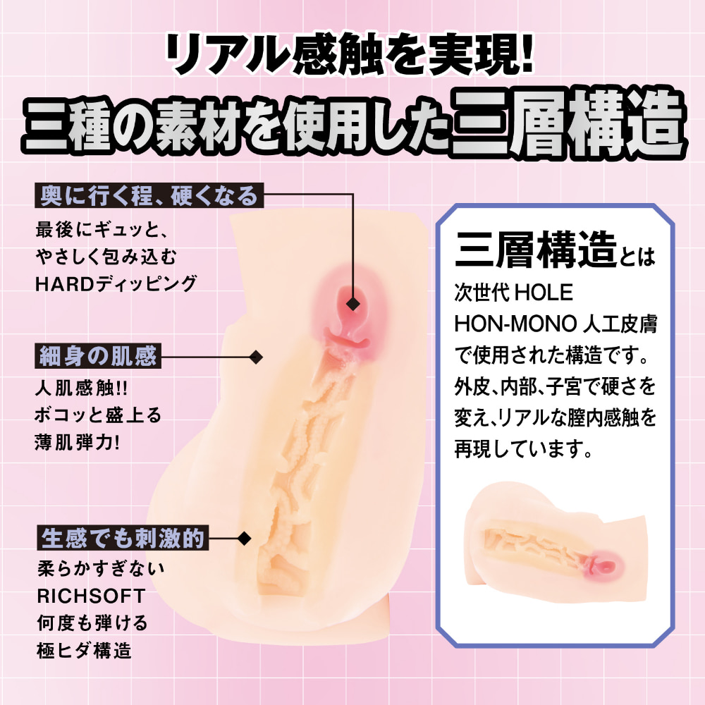 대마인 힙 오니사키 키라라