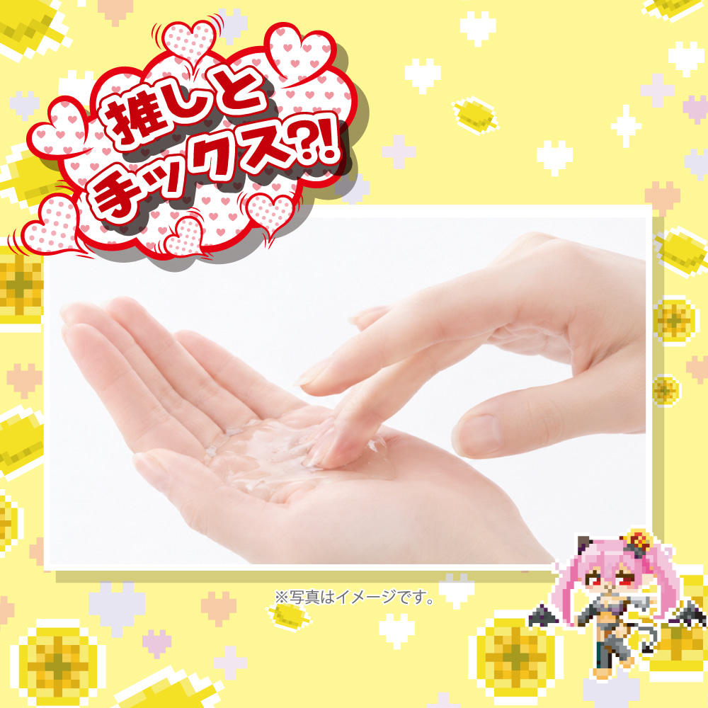 반숙 서큐버스 ASMR 특화형 로션 500ml