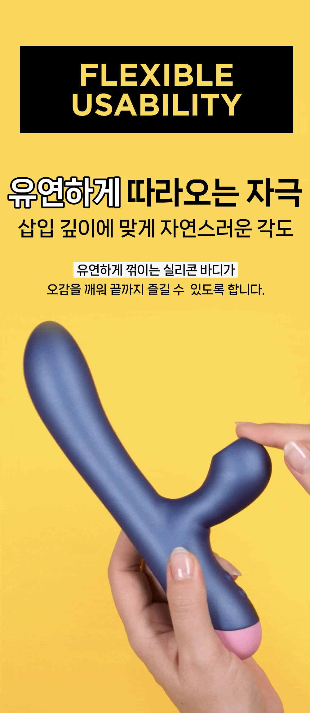 롬프 펄스 ROMP Pulse