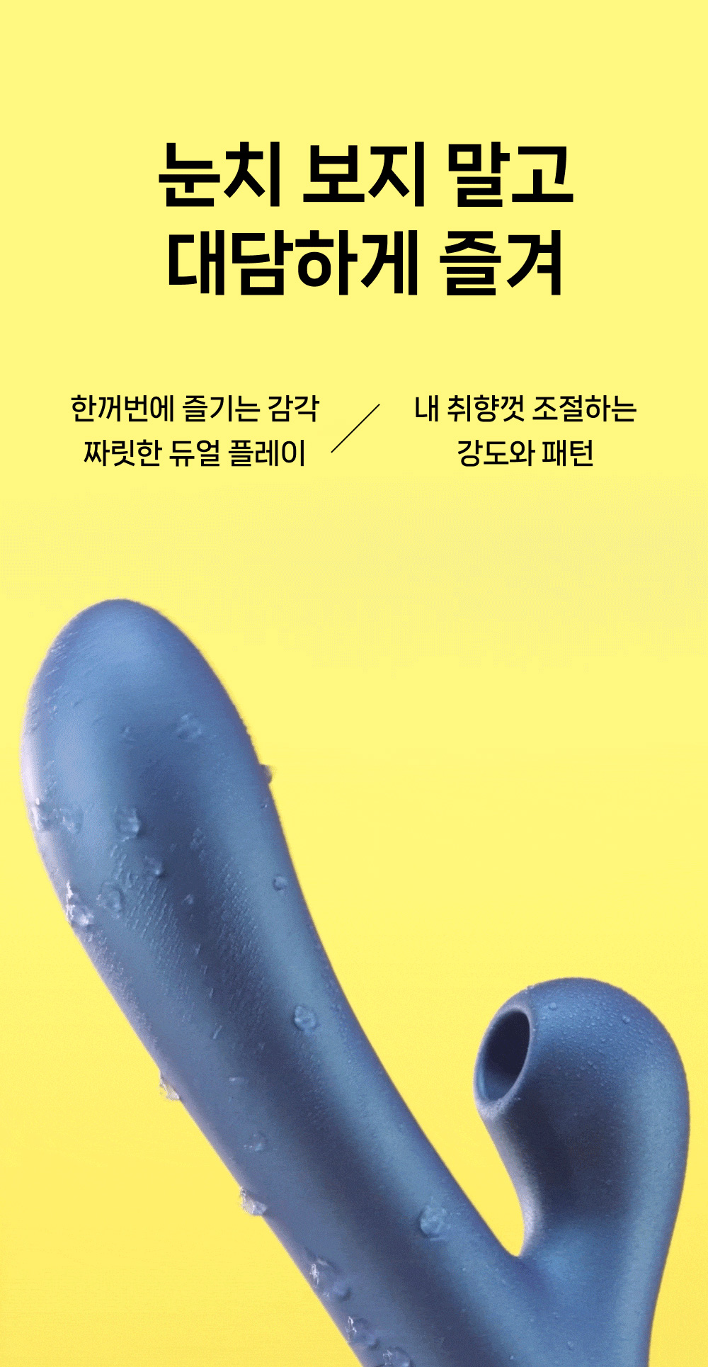 롬프 펄스 ROMP Pulse