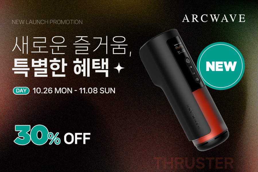 트러스터 아크웨이브 THRUSTER_ARCWAVE