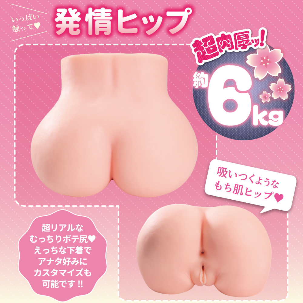 커다란 엉덩이의 누나와 H를 좋아하시나요? 미니
