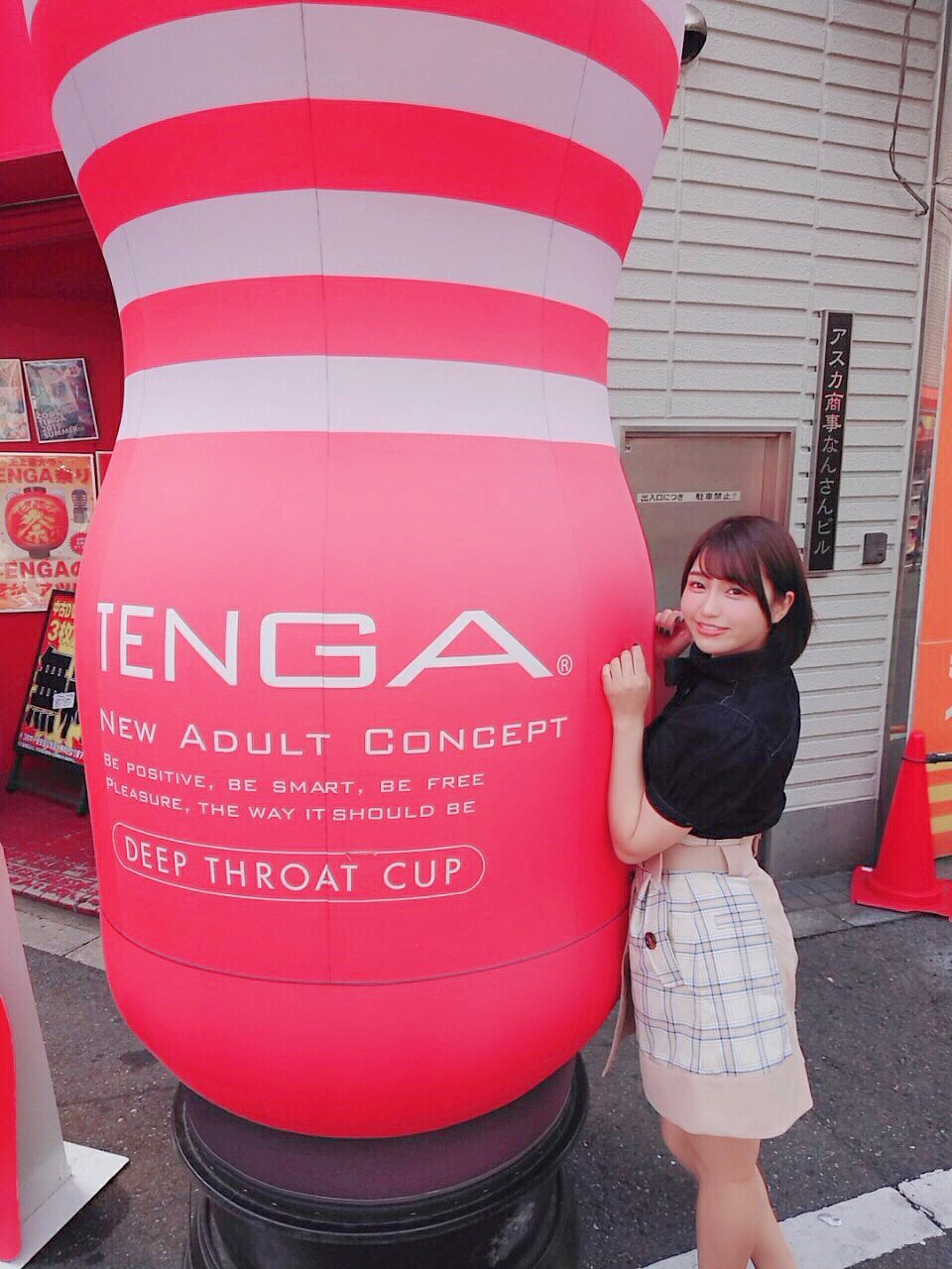 텐가 오리지널 버큠 컵 스트롱 TENGA ORIGINAL VACUUM CUP STRONG