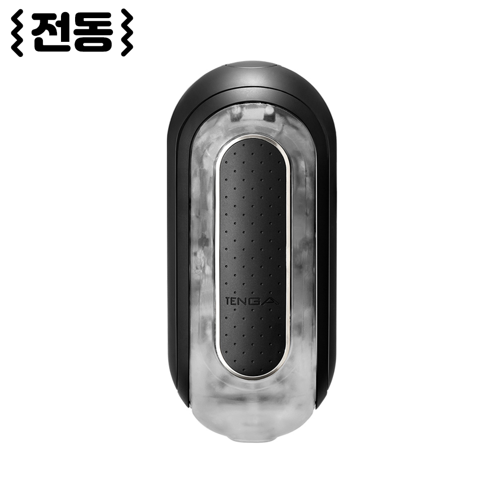 텐가 플립 제로 EV 블랙 + 텐가 로션 사은품