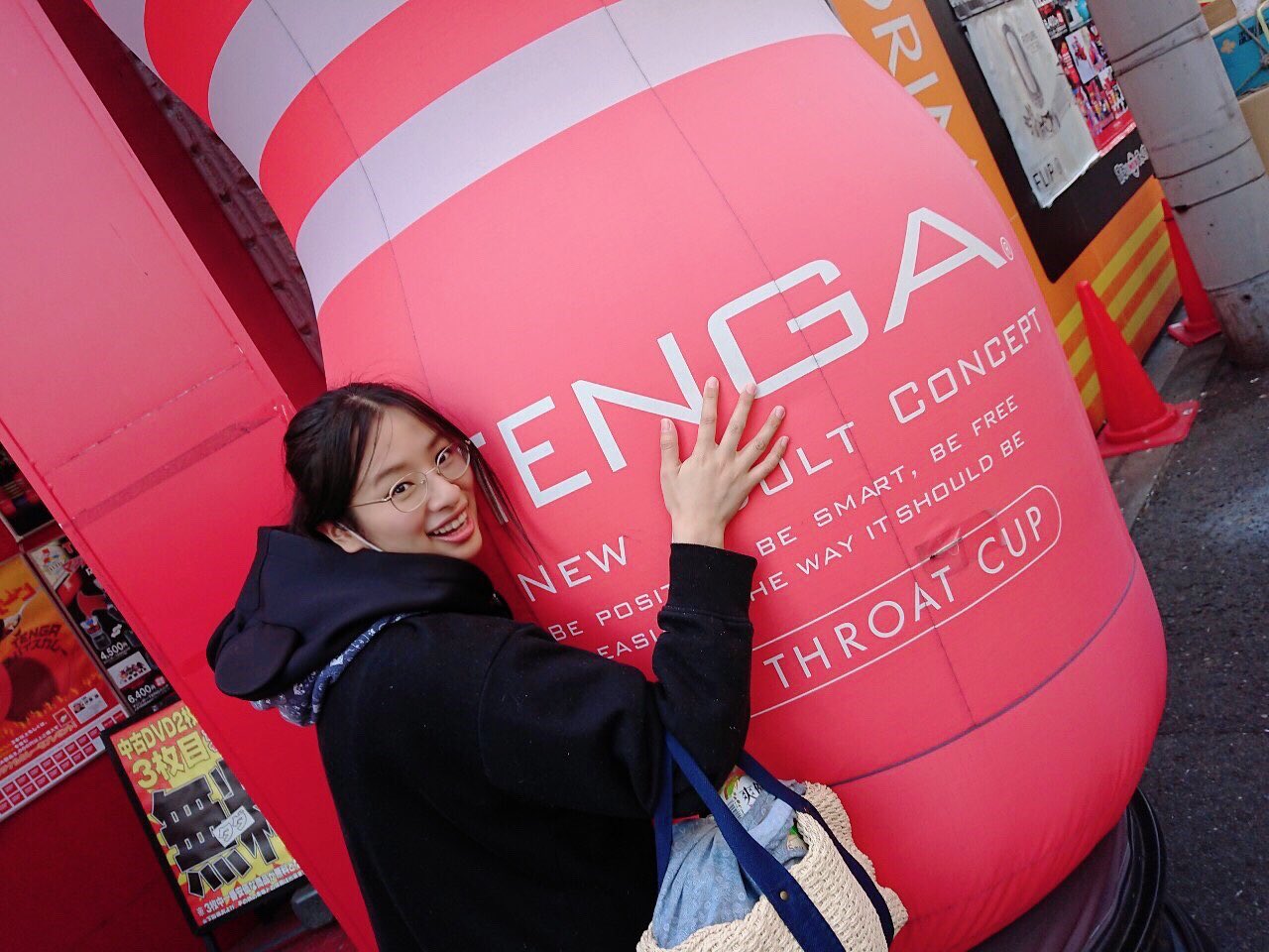 텐가 에그 샤이니 TENGA EGG SHINY