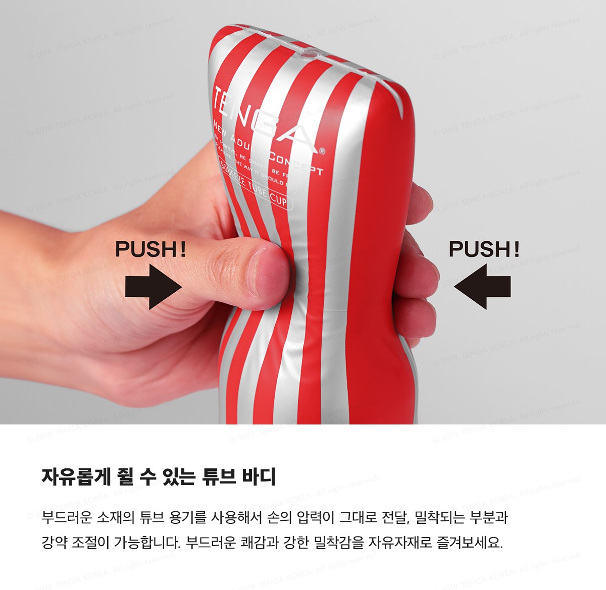 텐가 소프트 튜브 컵 U.S TENGA SOFT TUBE CUP U.S