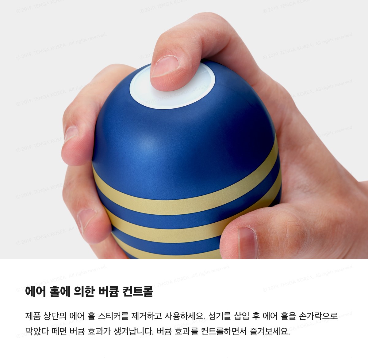 프리미엄 텐가 오리지널 버큠 컵 PREMIUM TENGA ORIGINAL VACUUM CUP