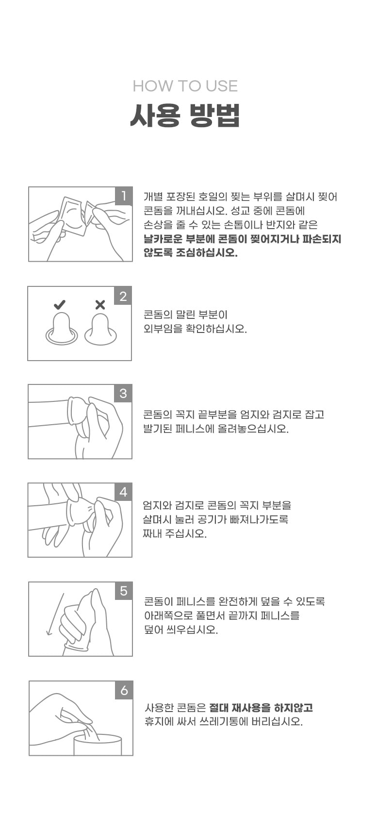 오카모토 003 알로에 10p